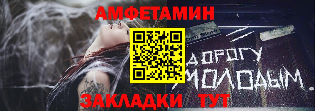 Будённовск  Амфетамин  МЕГА ONION  Amphetamine 98%  Вход с VPN 