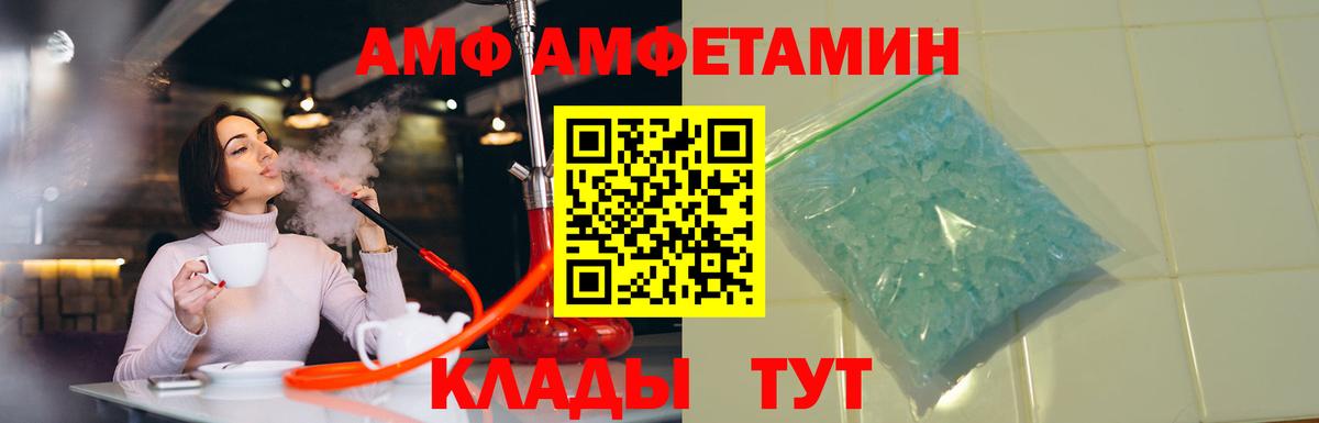 Amphetamine 98% Будённовск
