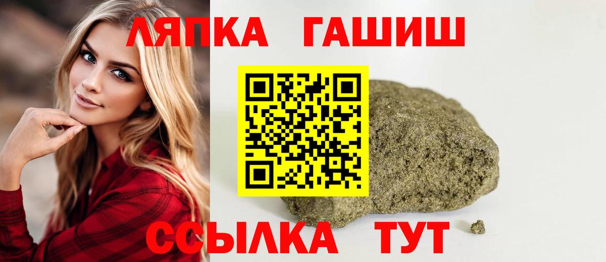 ГАШ гарик Будённовск
