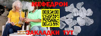 скорость mdpv Усть-Джегута