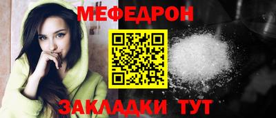 скорость mdpv Усть-Джегута