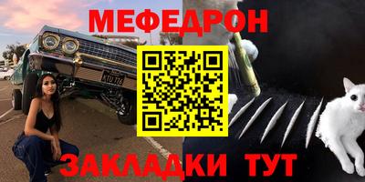 каннабис Уссурийск