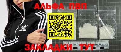 скорость mdpv Усть-Джегута