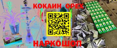 герыч Усть-Илимск