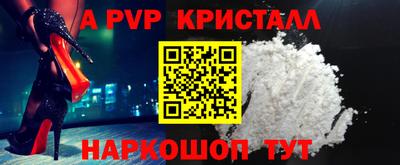 скорость mdpv Усть-Джегута