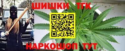 каннабис Уссурийск