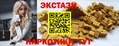 ALPHA-PVP Чебаркуль