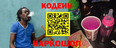каннабис Уссурийск
