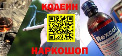 каннабис Уссурийск