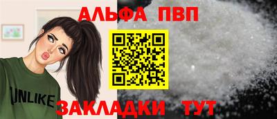 a pvp Чапаевск