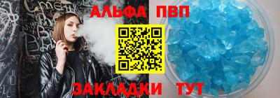 каннабис Уссурийск