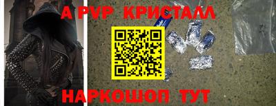 скорость mdpv Усть-Джегута