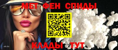 скорость mdpv Усть-Джегута