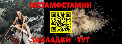 каннабис Уссурийск