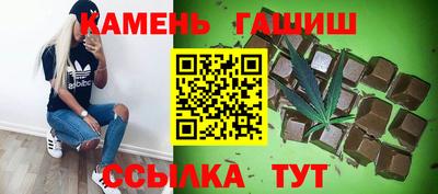 каннабис Уссурийск