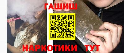 сатива Чебоксары