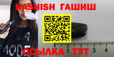 герыч Усть-Илимск