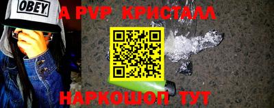 сатива Чебоксары