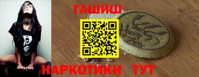 герыч Усть-Илимск