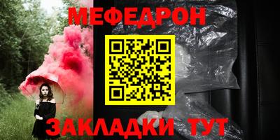 сатива Чебоксары