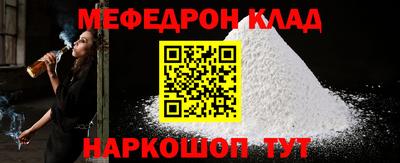 каннабис Уссурийск