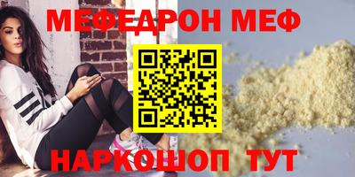 скорость mdpv Усть-Джегута