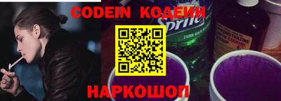 каннабис Уссурийск