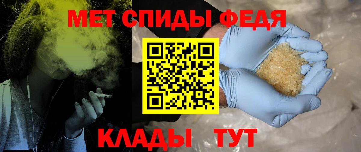Метамфетамин Декстрометамфетамин 99.9% Будённовск