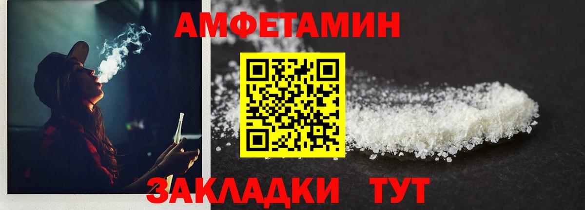 Метамфетамин витя  Вход с VPN  Будённовск 