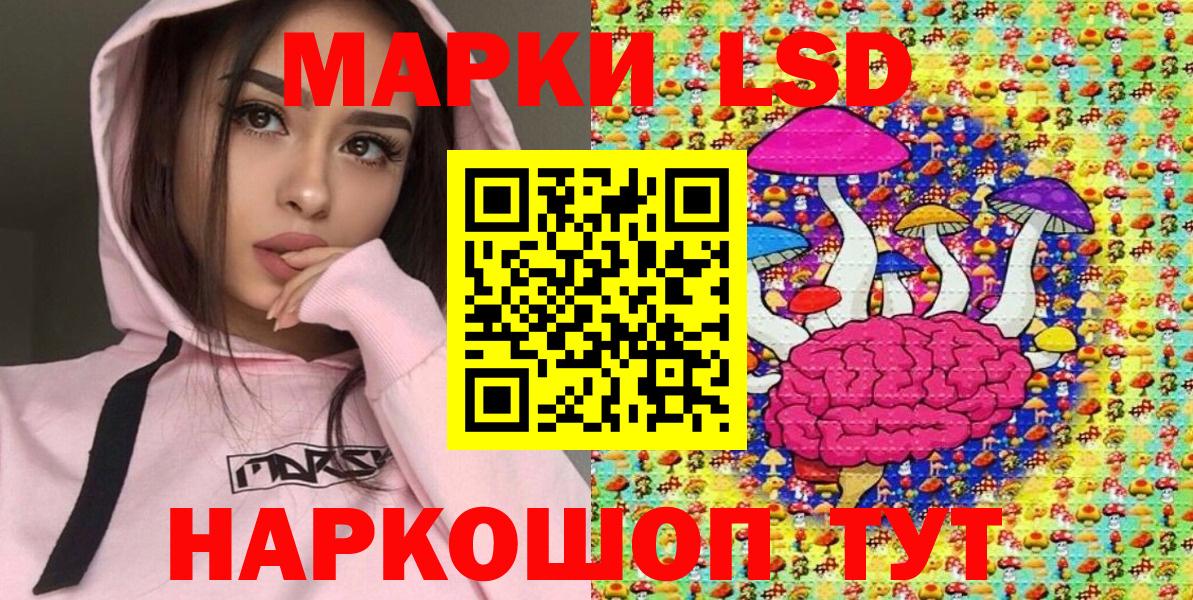 Наркотические марки 1500мкг  Наркотические марки 1500мкг  Марки NBOMe  Будённовск  Вход с VPN 