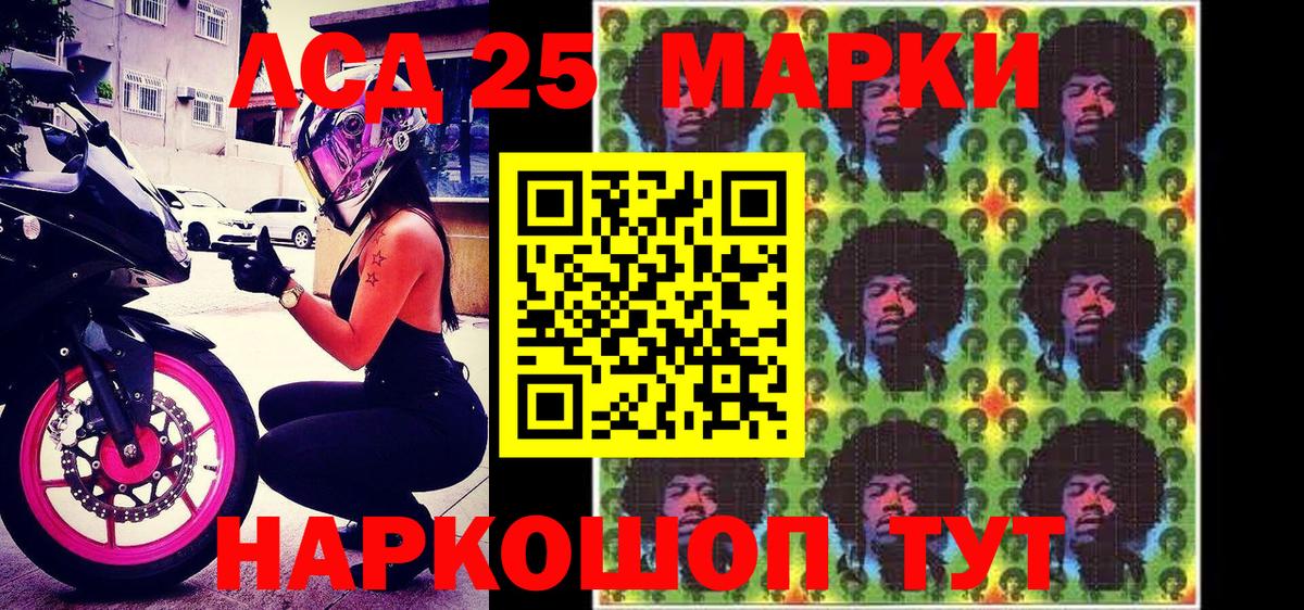 Марки NBOMe 1,5мг Будённовск